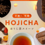 抹茶（宇治茶／宇治抹茶）や日本茶の通販なら祇園辻利・茶寮都路里オンラインショップ-–-祇園辻利-茶寮都路里-オンラインショップ-04-26-2025_07_19_P