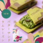 抹茶（宇治茶／宇治抹茶）や日本茶の通販なら祇園辻利・茶寮都路里オンラインショップ-–-祇園辻利-茶寮都路里-オンラインショップ-04-26-2025_07_21_P