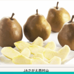 FireShot Capture 032 - 果物EXPRESS - JA連携！産地直送通販なら産直プライム - [sanchoku-prime.com]
