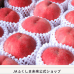 FireShot Capture 034 - 果物EXPRESS - JA連携！産地直送通販なら産直プライム - [sanchoku-prime.com]