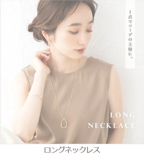 FireShot Capture 095 - Cream dot(クリームドット)公式サイト｜アクセサリー通販 - [www.cream-dot.co.jp]