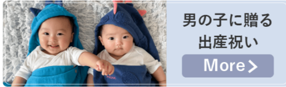 FireShot Capture 121 - 出産祝いにもらって本気で嬉しいものは？ママ856人に聞いた人気プレゼント - [bellevie-shop.com]