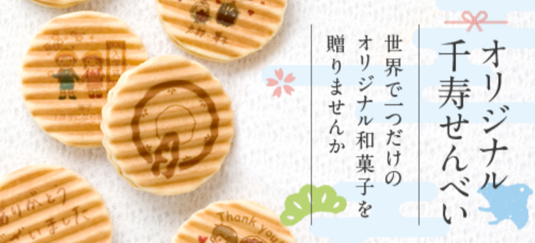 FireShot Capture 131 - 京菓子處 鼓月 和菓子 通販 - 京都からこだわりの和菓子をお届け致します - [kogetsu-ec.com]
