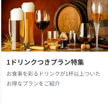 FireShot Capture 151 - レストラン予約 [一休.comレストラン] - [restaurant.ikyu.com]