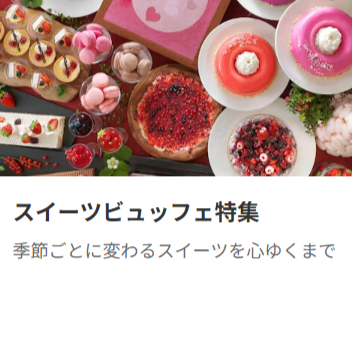 FireShot Capture 153 - レストラン予約 [一休.comレストラン] - [restaurant.ikyu.com]