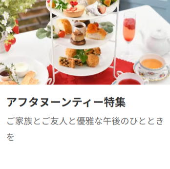 FireShot Capture 154 - レストラン予約 [一休.comレストラン] - [restaurant.ikyu.com]
