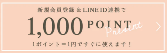 FireShot Capture 178 - ヨーロッパのキッチン雑貨・テーブルリネン・食器 – bêtises(べティーズ) - [shop.betises.jp]