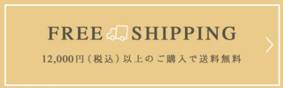FireShot Capture 179 - ヨーロッパのキッチン雑貨・テーブルリネン・食器 – bêtises(べティーズ) - [shop.betises.jp]