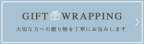 FireShot Capture 180 - ヨーロッパのキッチン雑貨・テーブルリネン・食器 – bêtises(べティーズ) - [shop.betises.jp]