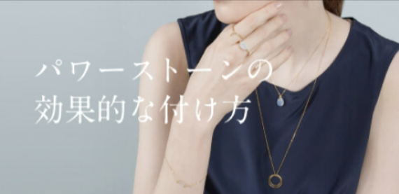 Hariqua-パワーストーンジュエリー--05-03-2025_06_58_PM