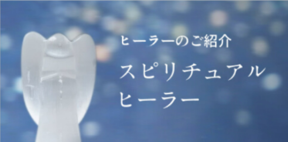 Hariqua-パワーストーンジュエリー--05-03-2025_06_59_PM2