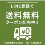 【公式】野菜をMOTTOオンラインショップ｜野菜スープ・ピクルス-05-02-2025_09_08_PM